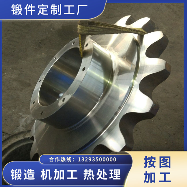 改向鏈輪鍛件