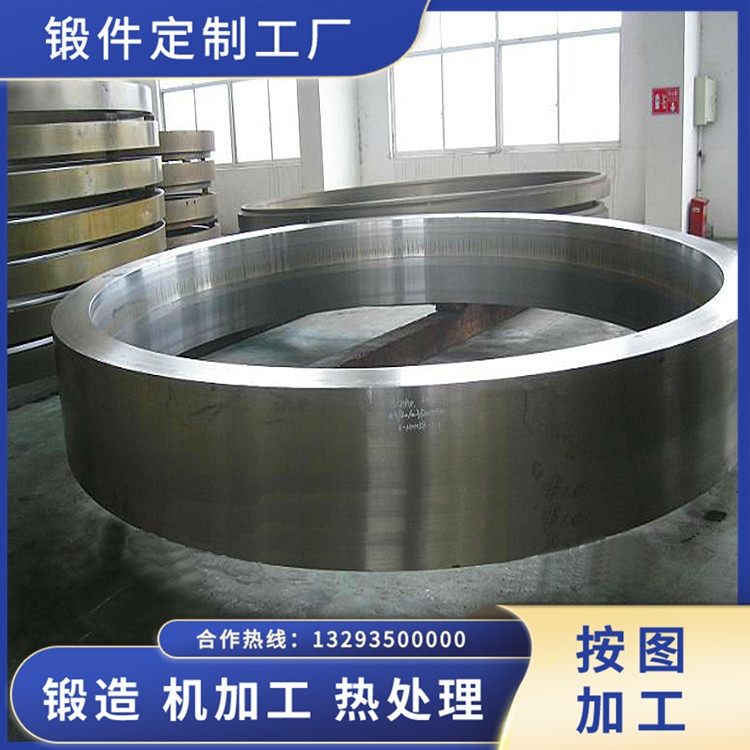 60#脫水轉鼓環(huán)鍛件