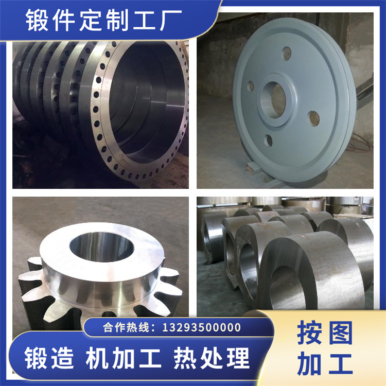 21CrMoV5-7材質(zhì)鍛件