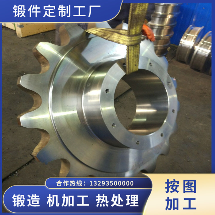 驅(qū)動(dòng)鏈輪鍛件
