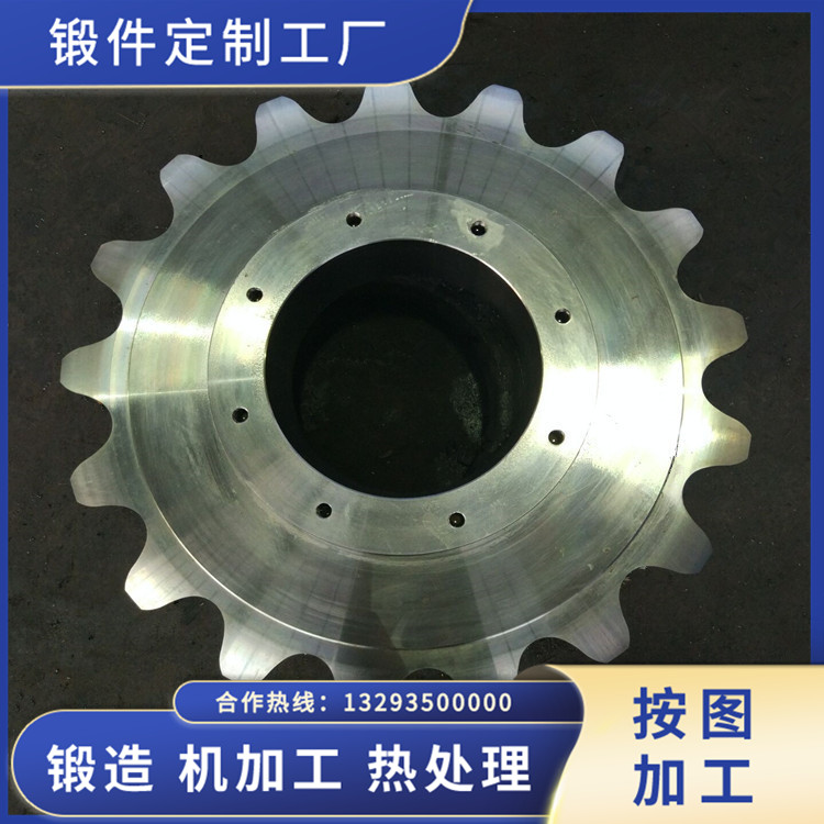 從動(dòng)鏈輪鍛件