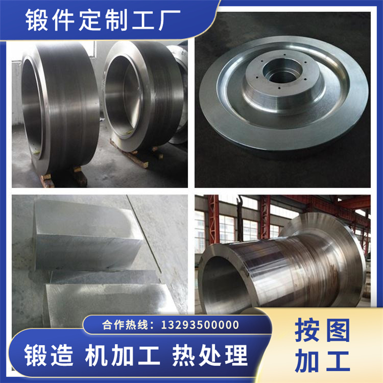 石油機(jī)械鍛造件