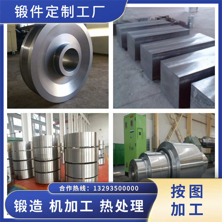 P355NH材質(zhì)鍛造