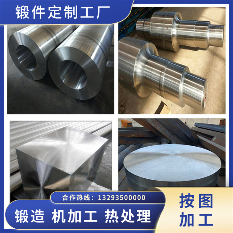 40CrNiMoA材質鍛件