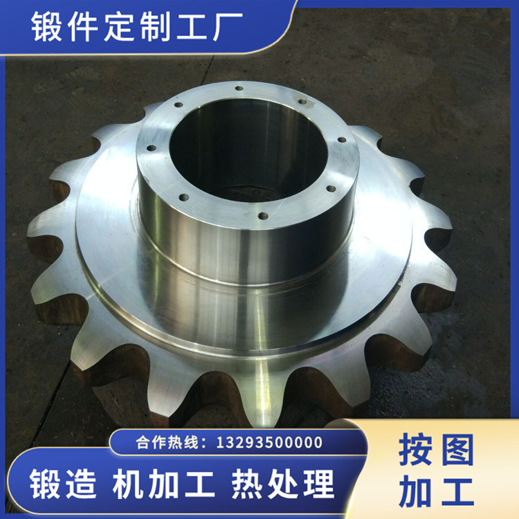 堆取料機鏈輪鍛件