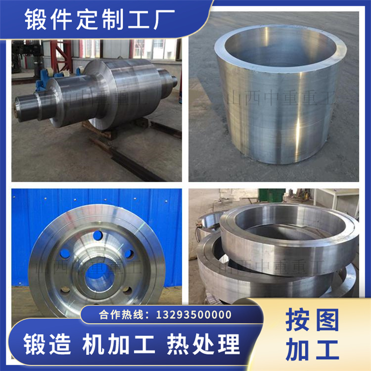 SUS316L不銹鋼鍛造件