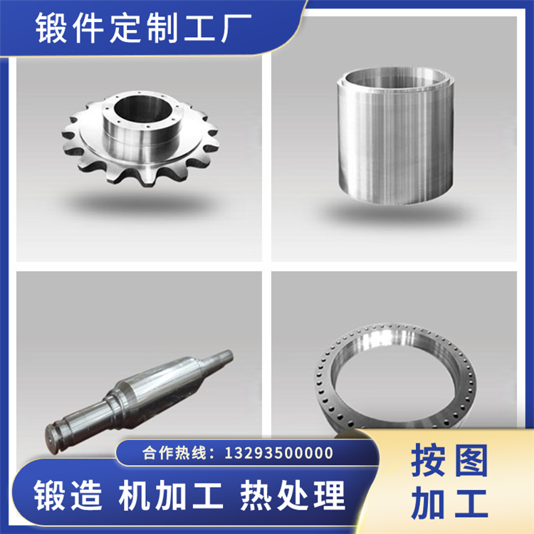 434不銹鋼鍛造件