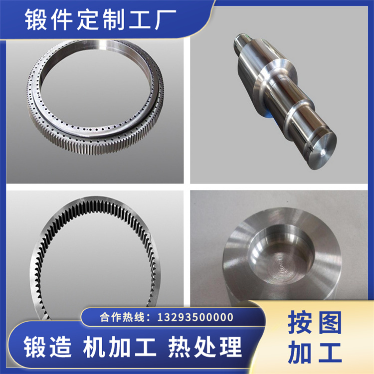 SUS309S不銹鋼鍛造件