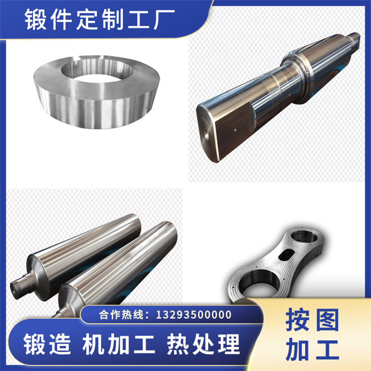 SUS329J1不銹鋼鍛造件