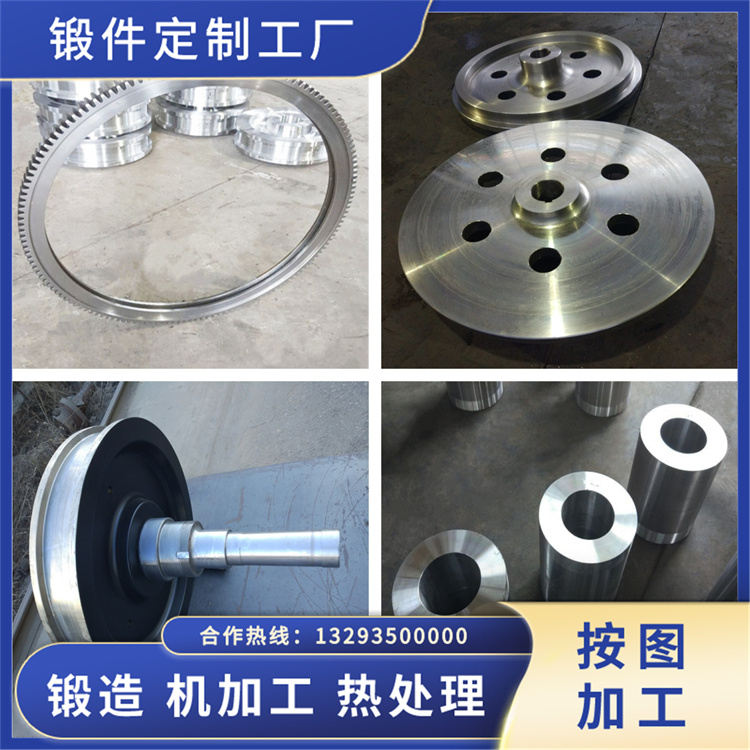 0Cr18Ni10Ti不銹鋼鍛造件