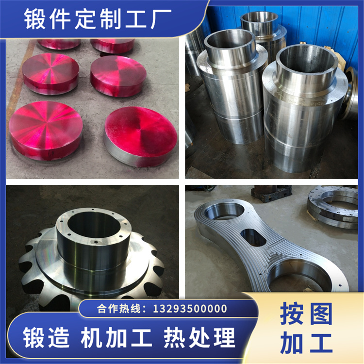 00Cr18Ni10N不銹鋼鍛造件