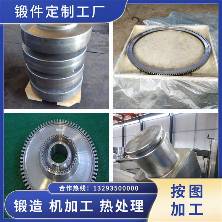 0Crl3Al不銹鋼鍛造件