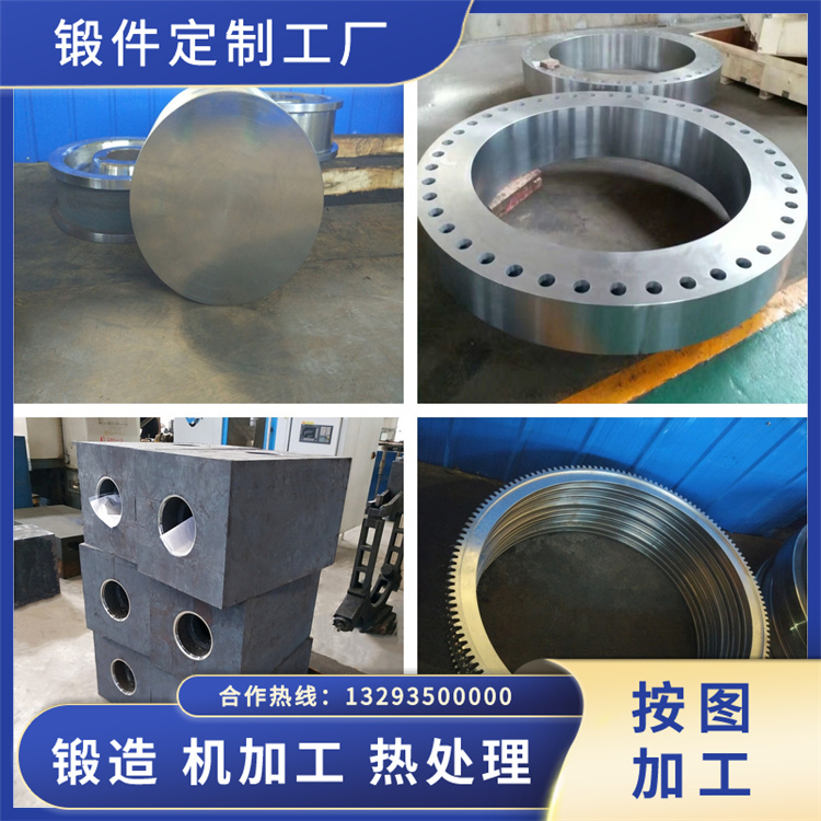 鍛造造紙機(jī)械鍛件