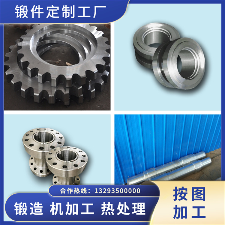 鍛造風(fēng)電齒輪箱用鍛件