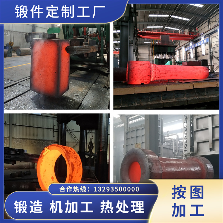 0Cr13不銹鋼鍛件