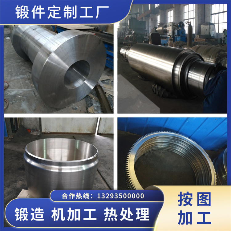 1Cr13Mo不銹鋼鍛件