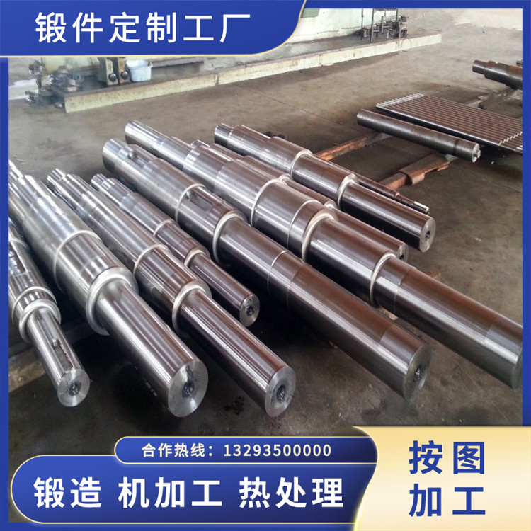 大型機(jī)械鍛件