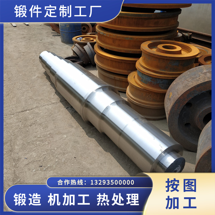 35CrMo風(fēng)機軸鍛件