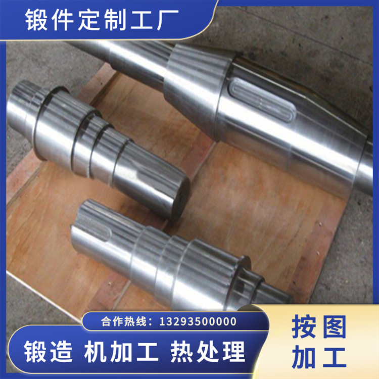 螺旋槳軸鍛件