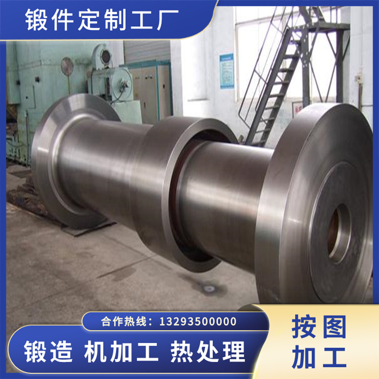 發(fā)電機(jī)軸鍛件