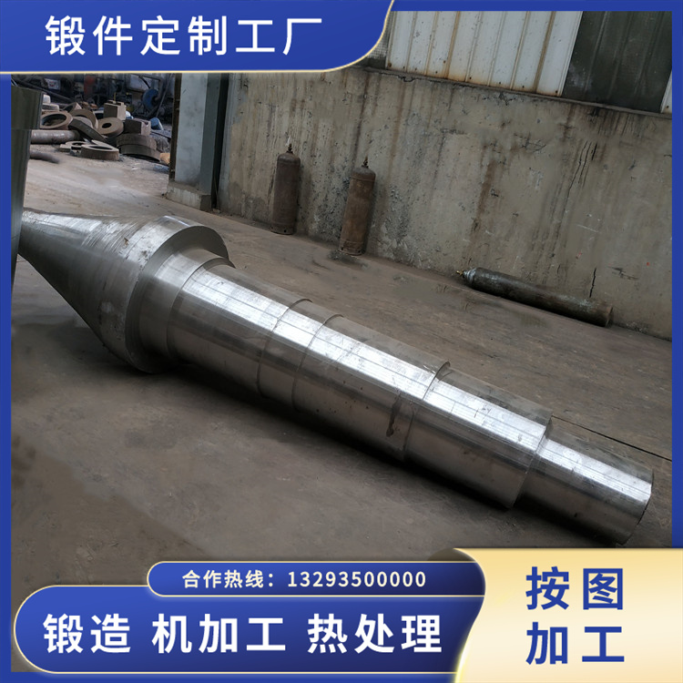 錐輥軸鍛件