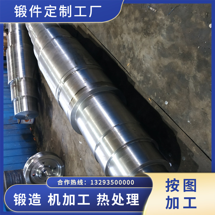 大型風機軸鍛件