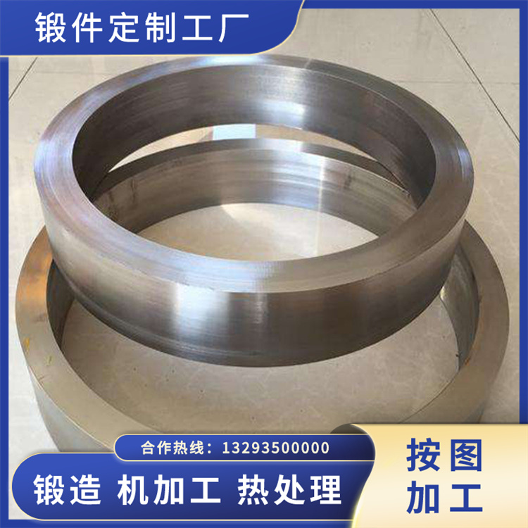 電機環(huán)鍛件