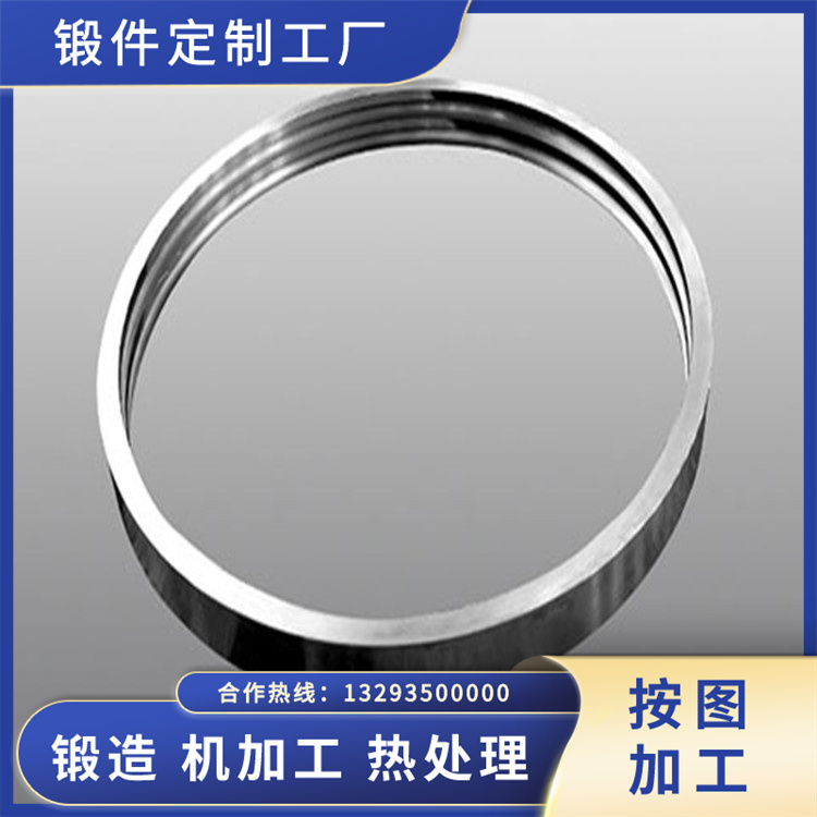 回轉(zhuǎn)支撐環(huán)鍛件