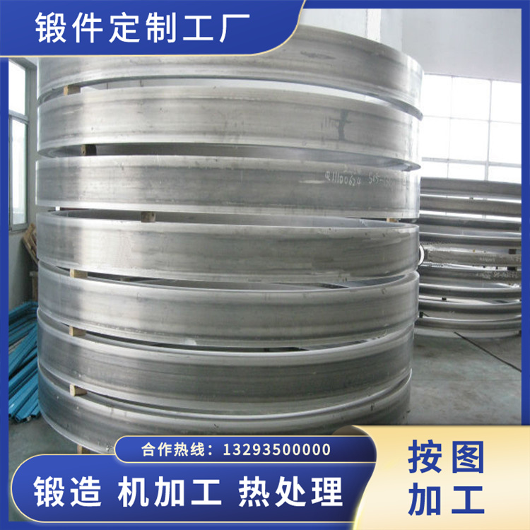 攪拌車滾道鍛件