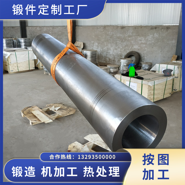 鍛造鍛管鍛件