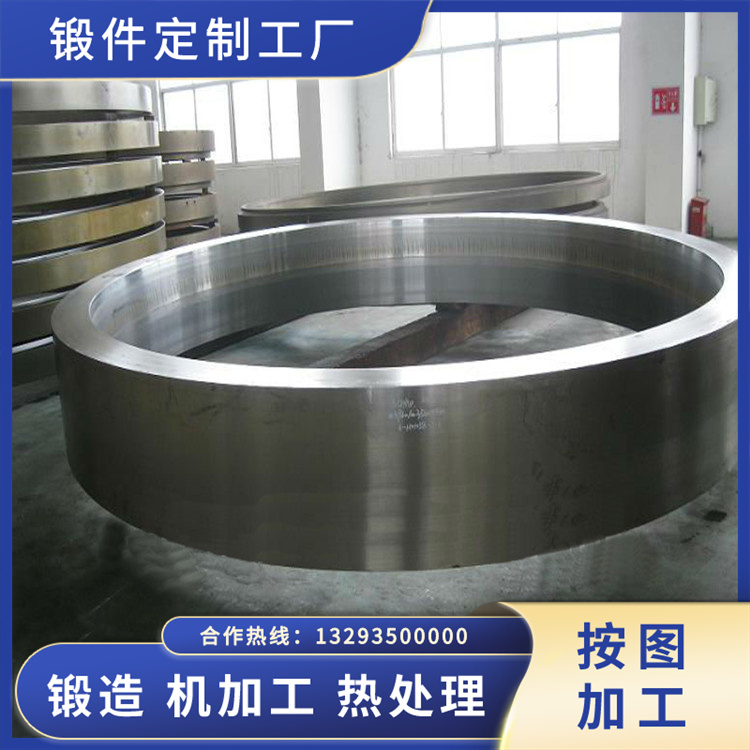 回轉支撐環(huán)形鍛件