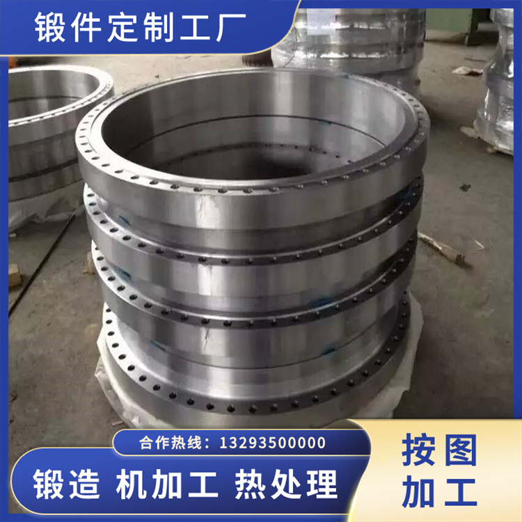 60#脫水轉(zhuǎn)鼓環(huán)鍛件