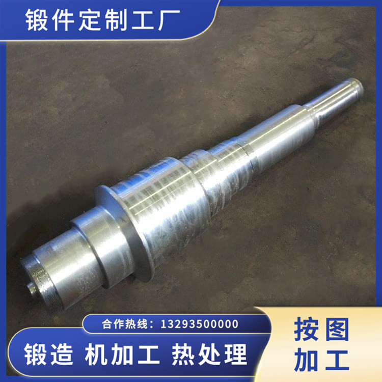 南通轉(zhuǎn)軸鍛件