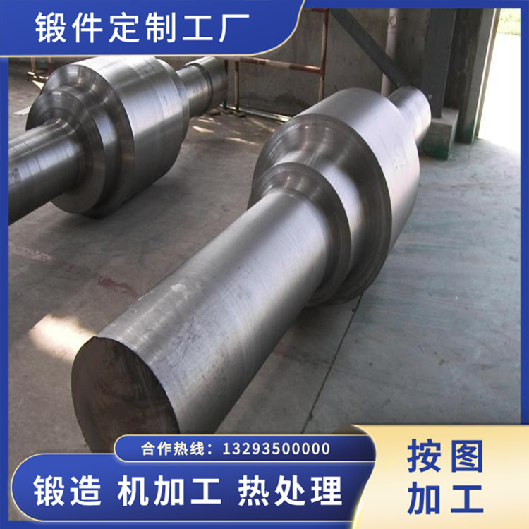 水輪發(fā)電機大軸鍛件