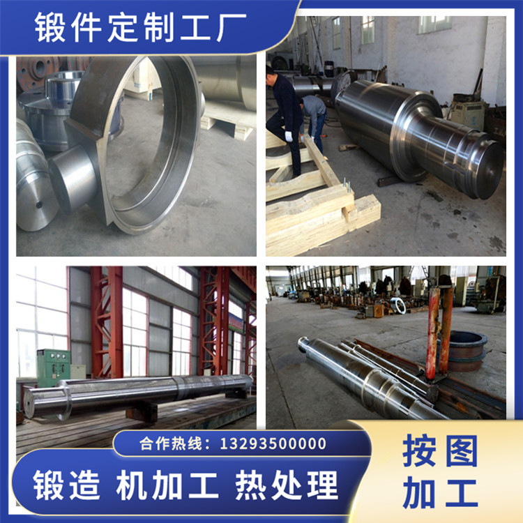 鍛造扶正器鍛件