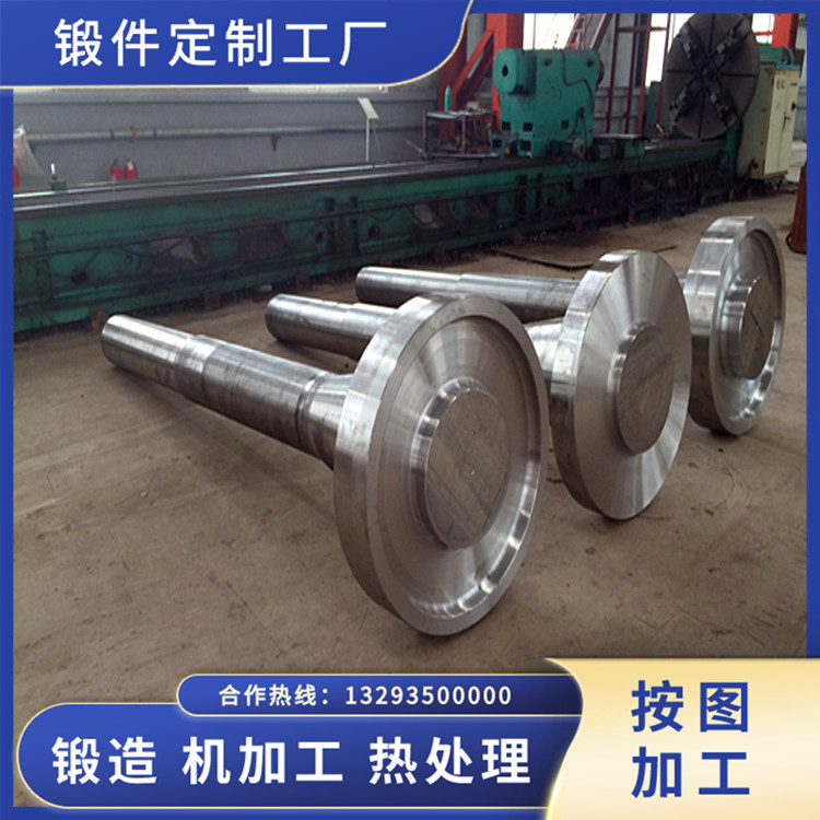 傳動(dòng)組軸鍛件