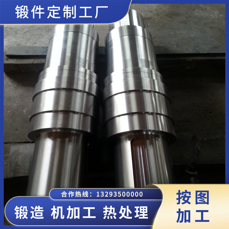 轉(zhuǎn)爐煤氣鼓風機軸鍛件