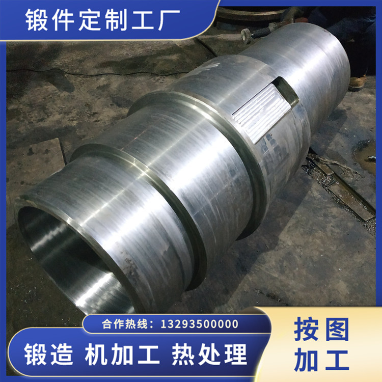 傳動(dòng)軸鍛件