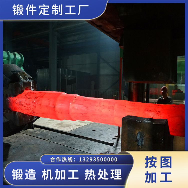離心壓縮機(jī)軸鍛件