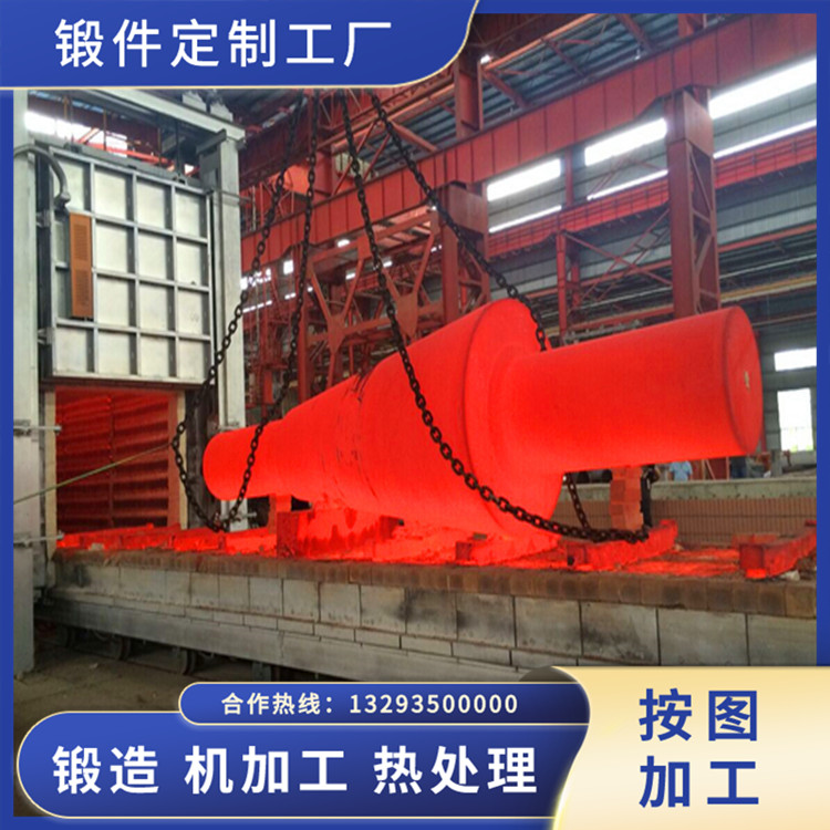 轉(zhuǎn)子軸鍛件