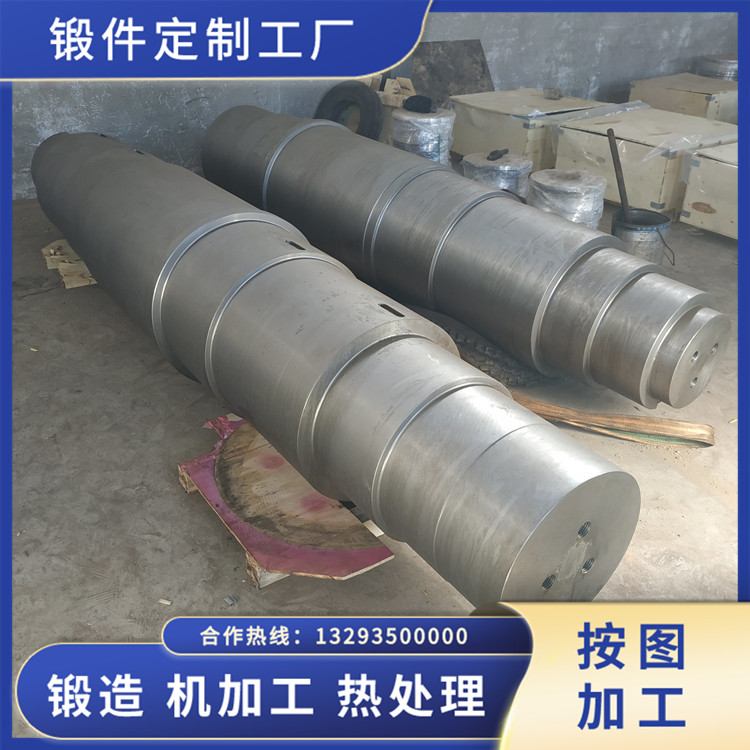 軋管機(jī)軋輥軸鍛件