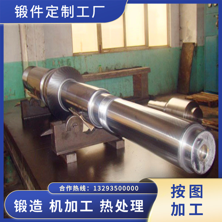 隧道地鐵風(fēng)機(jī)軸鍛件