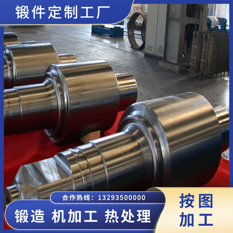 冷卻塔風(fēng)機(jī)軸鍛件