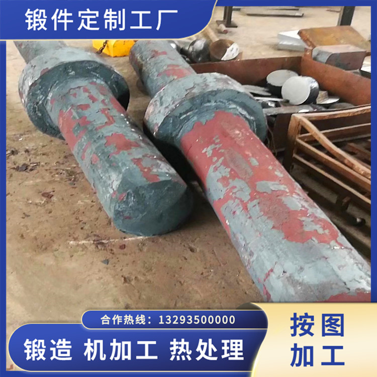 加工風(fēng)機(jī)軸鍛件