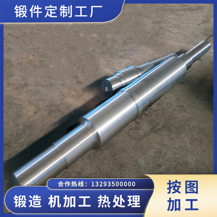 鍛造風(fēng)機(jī)軸