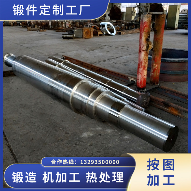 風(fēng)機(jī)軸鍛造