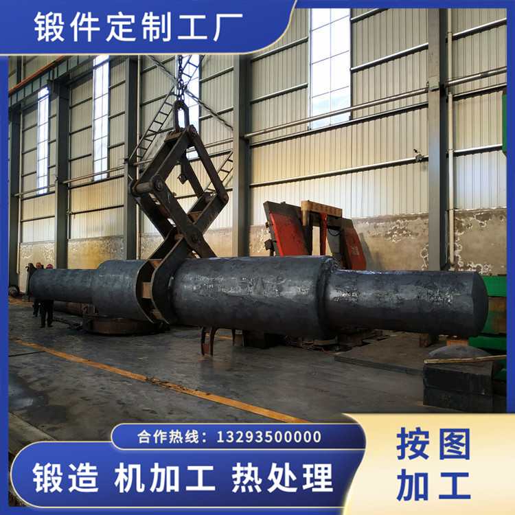 船用風(fēng)機(jī)軸鍛件