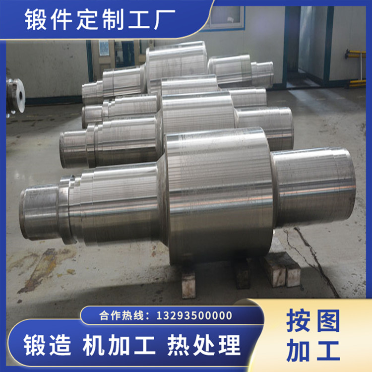 周期軋管機(jī)鍛造軋輥鍛件