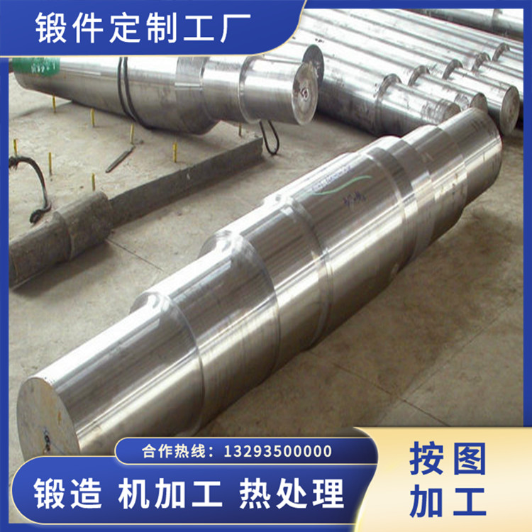 35CrMo臺(tái)階軸