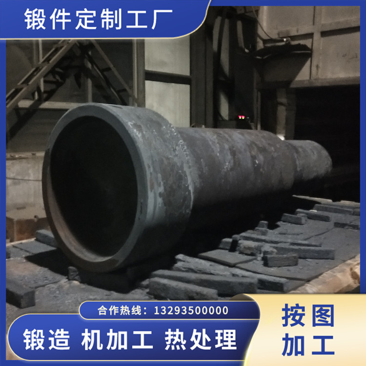 鍛造造紙機(jī)軸頭鍛件毛坯